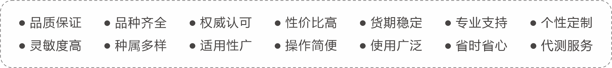 秋冬时节，处处欣喜！买试剂盒赠“欣”意好礼！实用好物助力科研~