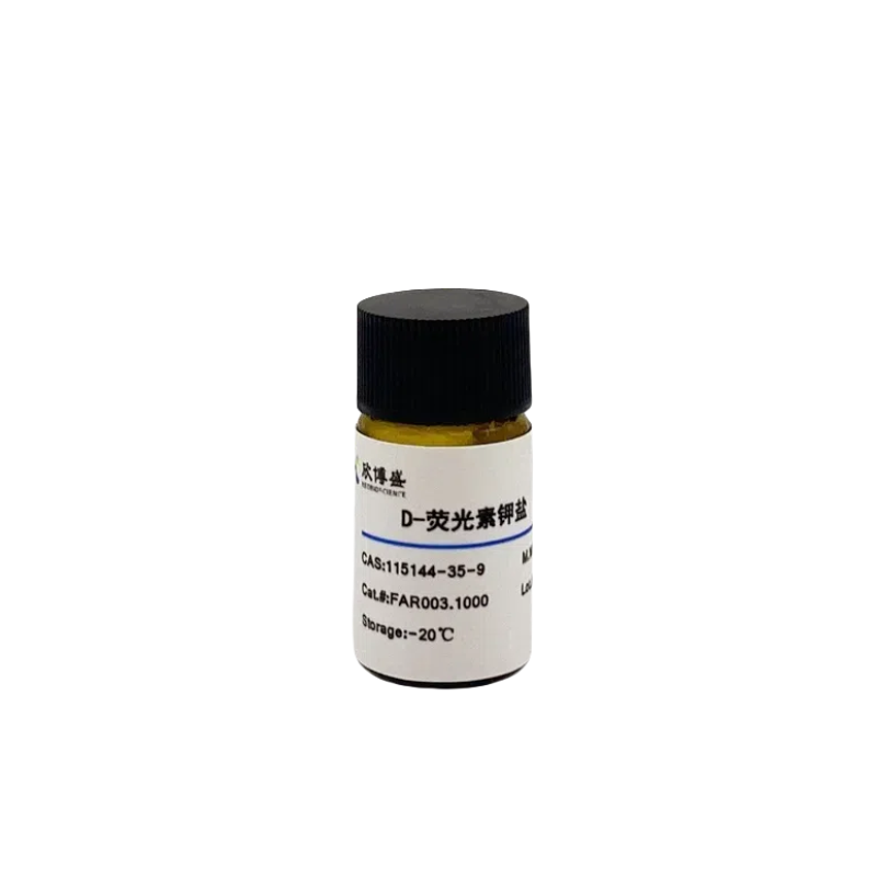 D-Luciferin potassium salt