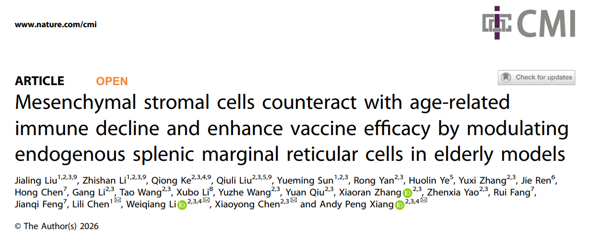 一月高分文献速递