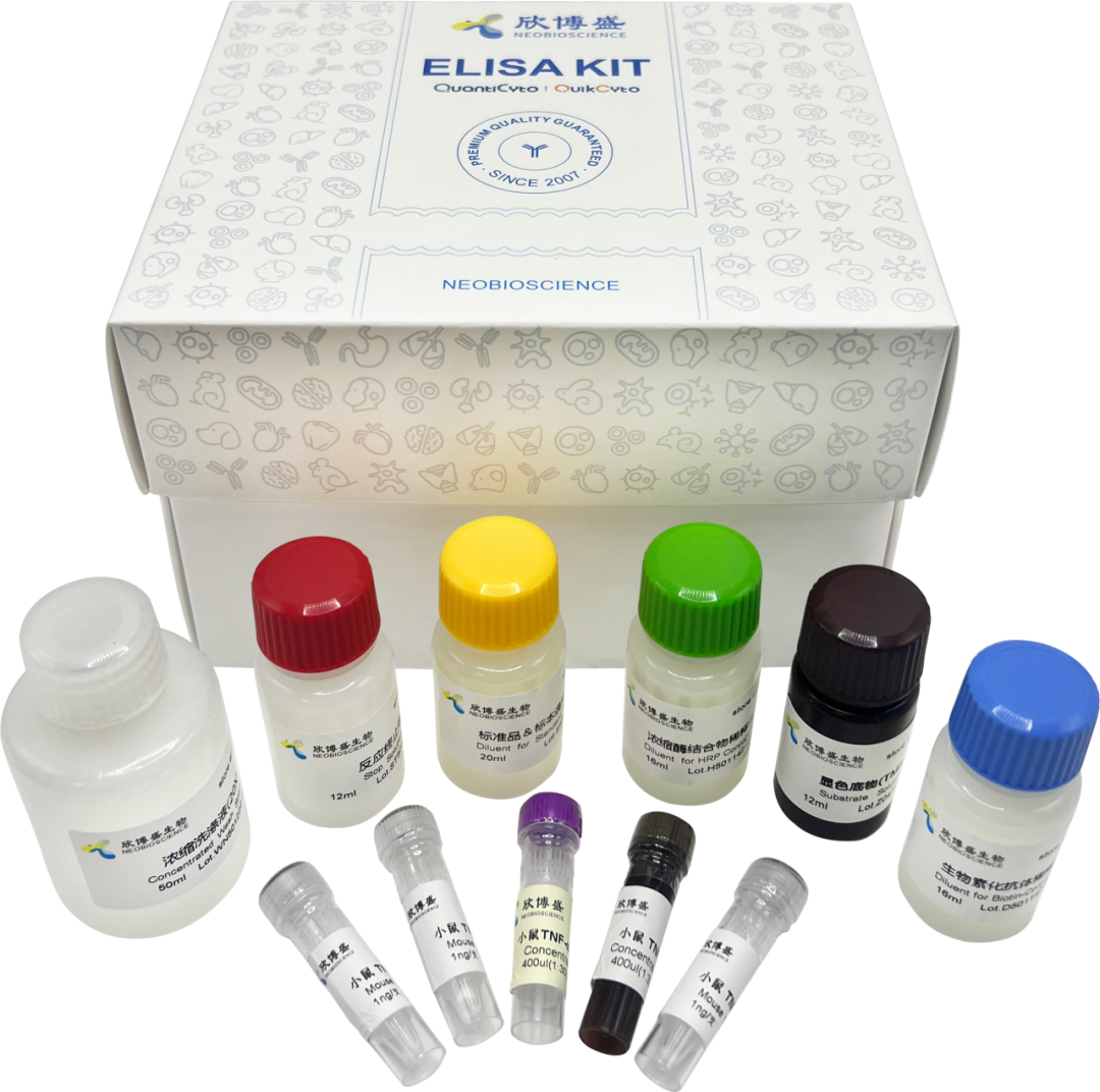 欣博盛生物盒子