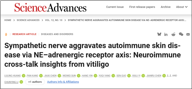 Science Advances