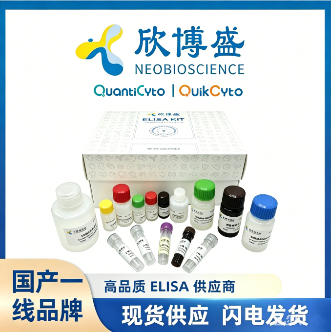 Normal Rabbit Serum