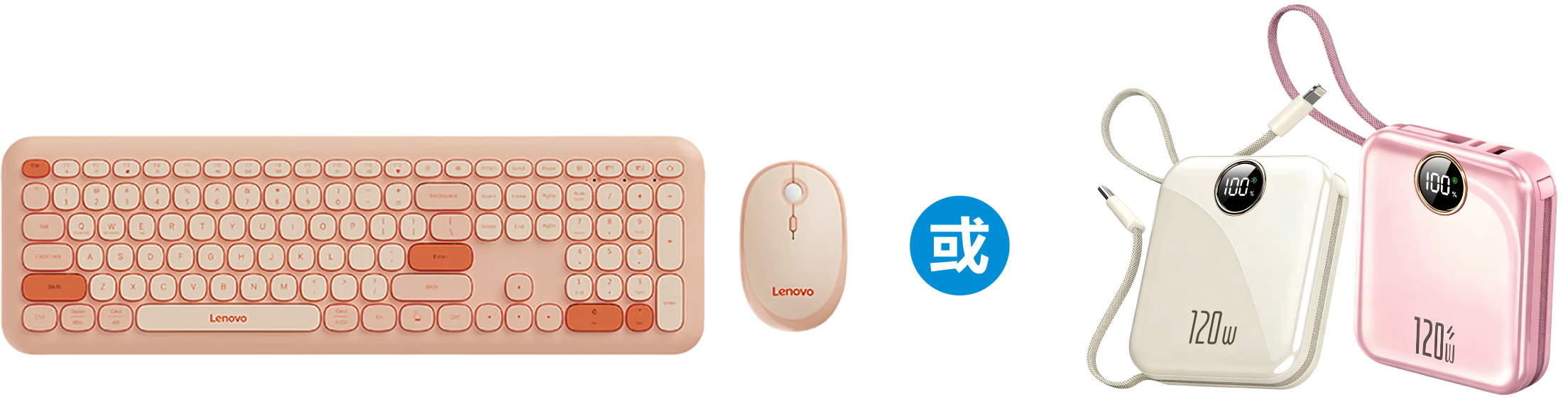 IMF迷你超级快充充电宝