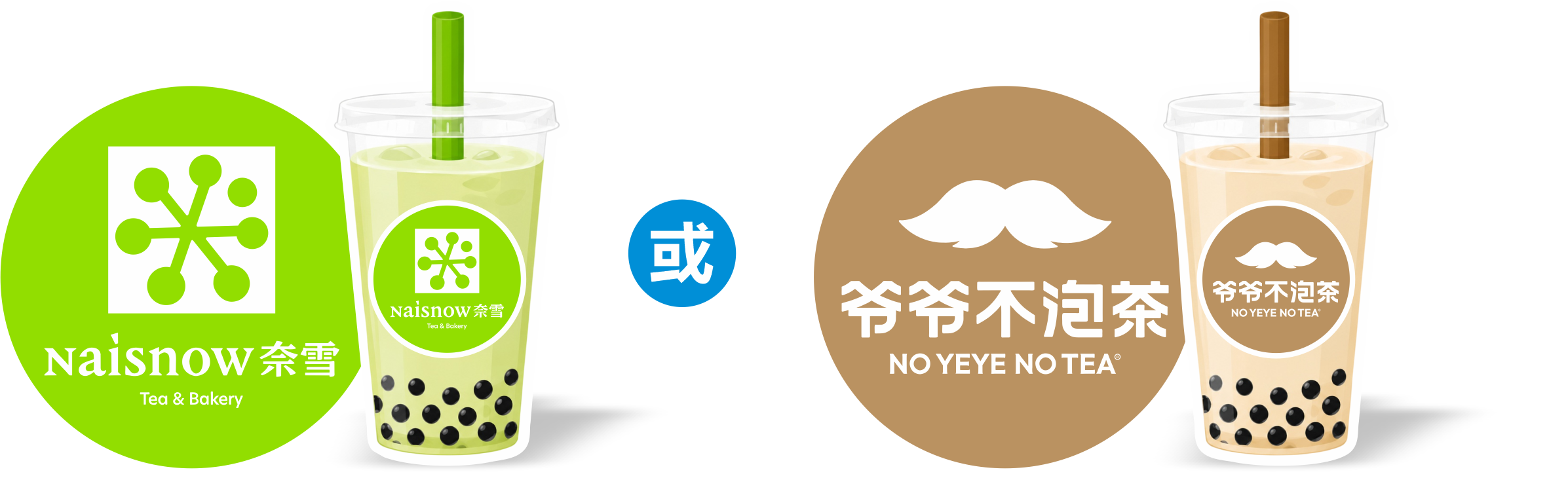 50元代金券